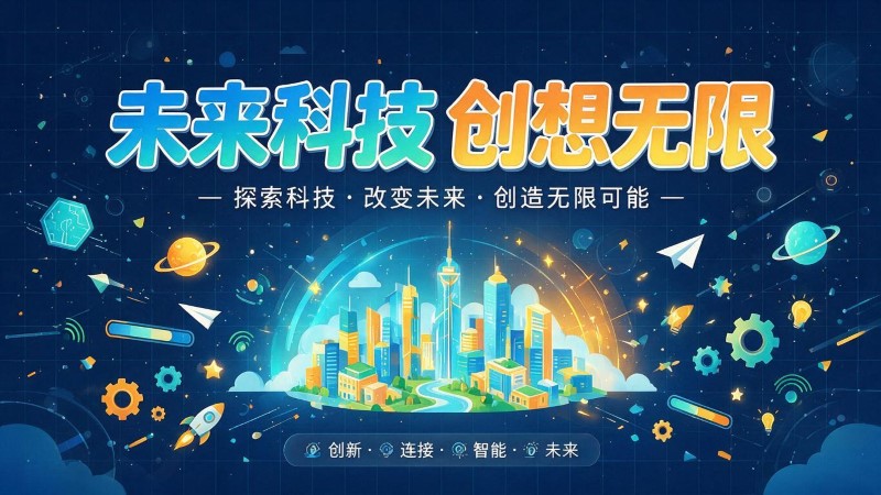 洮南市MG动画制作公司 | 产品功能科普动画 | 政务工程流程演示动画定制 | MG动画制作 | 企业产品演示动画
